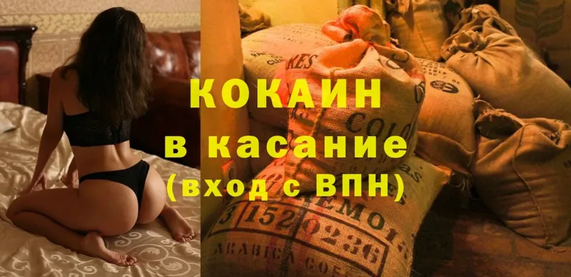 Cocaine Колумбийский  цены   Новое Девяткино 