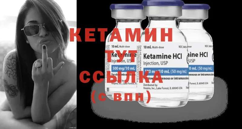 купить закладку  Новое Девяткино  Кетамин ketamine 