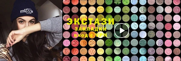 2c-b Балабаново