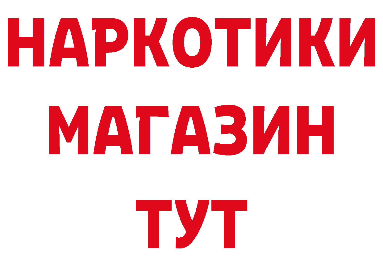 МЕФ кристаллы маркетплейс площадка гидра Новое Девяткино