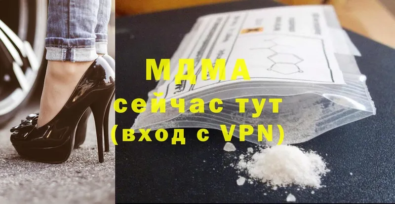 мега сайт  Новое Девяткино  MDMA VHQ 